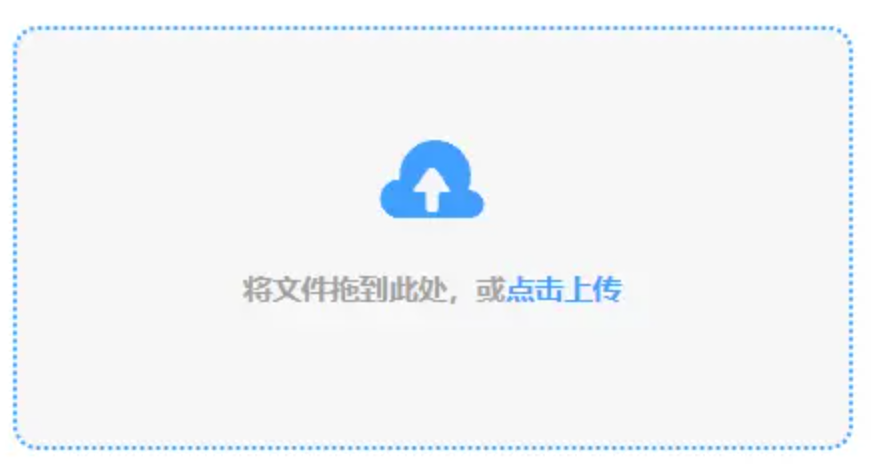 欧博体育国际首页APP使用讲解 - 添加文件